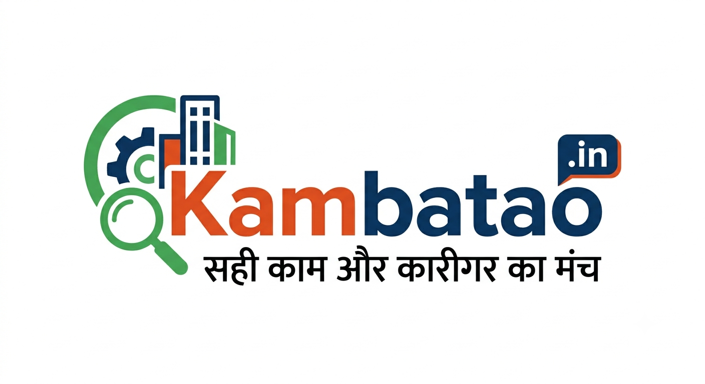 Kam Batao Logo